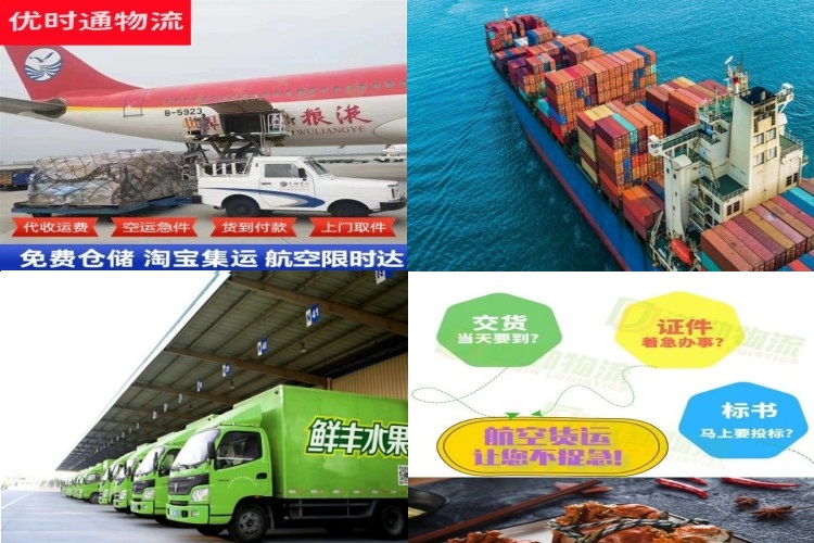 太子河到北京航空货运公司-太子河到北京物流专线